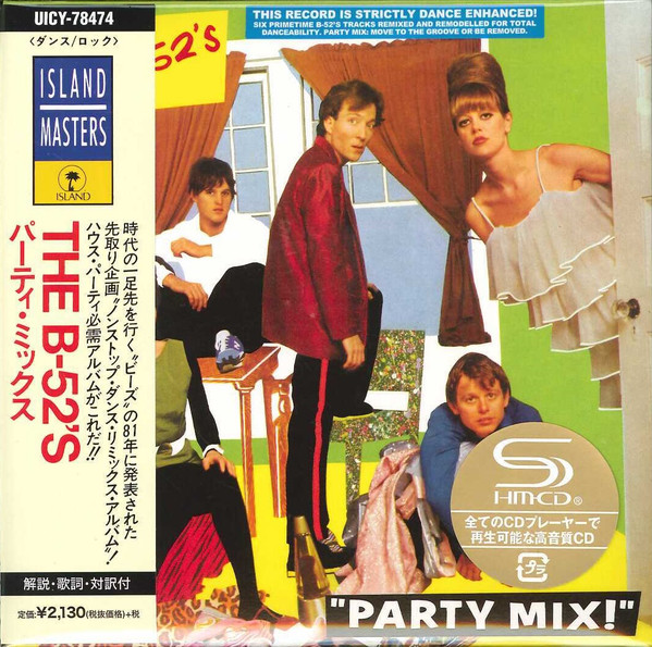 Party Mix! EP
